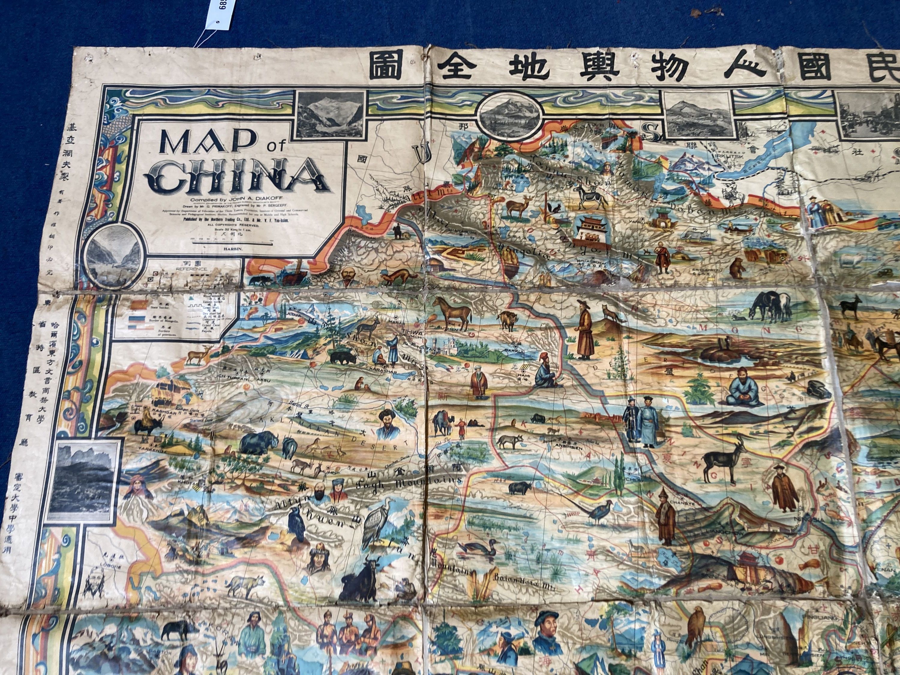 A large Map of China compiled by John A. Diakoff, c.1931, paper laid on linen, 147 x 198cm, damage and repair